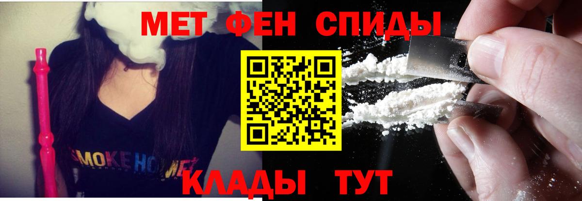 АМФ Розовый  АМФЕТАМИН  Нововоронеж  кракен как войти  Вход с VPN 