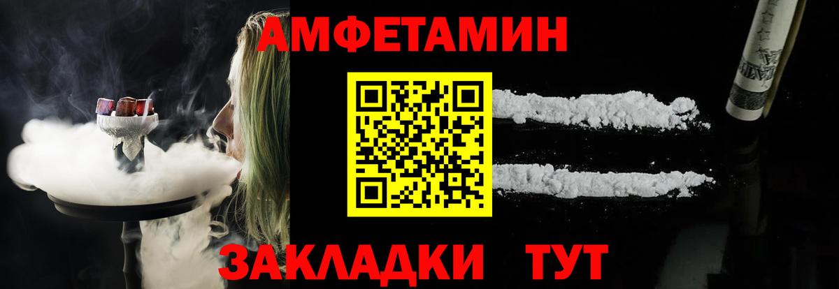 АМФ 98% Нововоронеж
