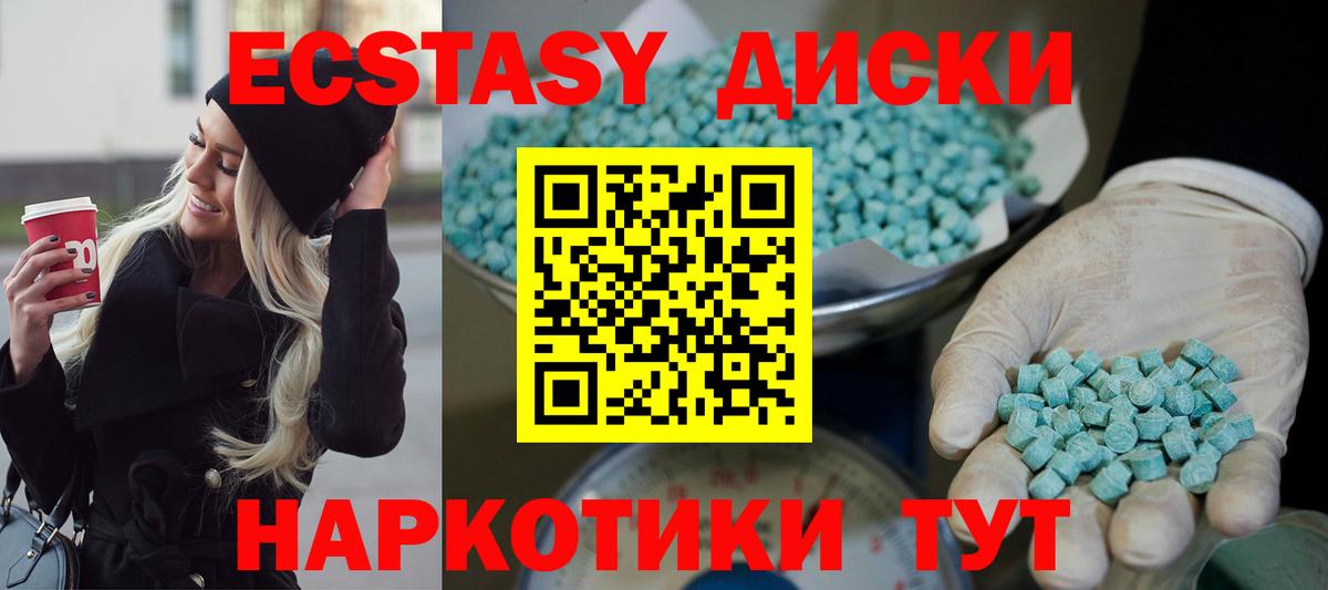 Нововоронеж  ЭКСТАЗИ  Экстази ешки  Вход с VPN  Ecstasy louis Vuitton 