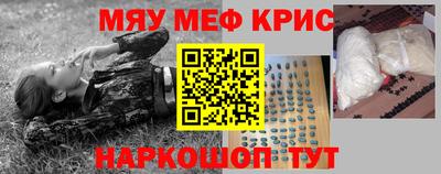 мефедрон мука Донской