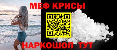 мдма Заволжье