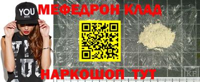 мдма Заволжье