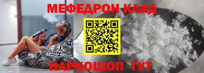mdma Донецк