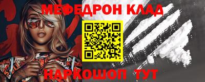 мефедрон мука Заводоуковск