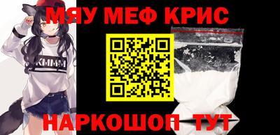 mdma Донецк