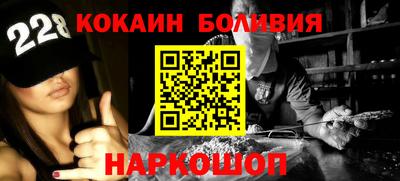 кокаин VHQ Жуковский