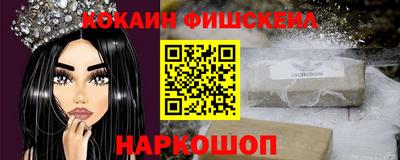 мефедрон мука Донской