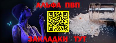 мефедрон мука Заводоуковск