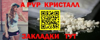мефедрон мука Донской