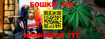 мефедрон мука Заводоуковск