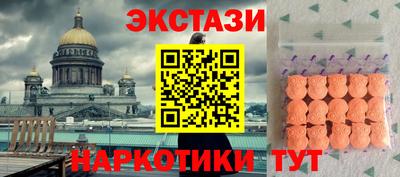 mdma Донецк