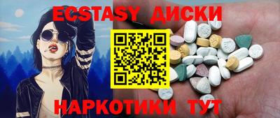 2c-b Дубна