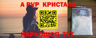 мефедрон мука Заводоуковск