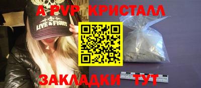 мефедрон мука Заводоуковск