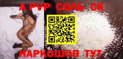 мефедрон мука Донской