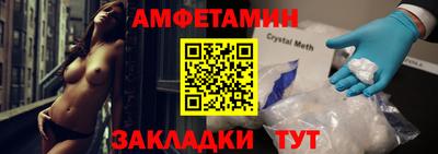 mdma Донецк