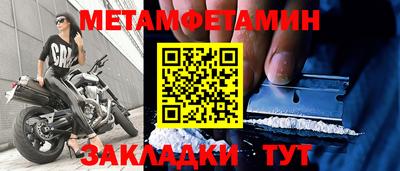 мефедрон мука Донской