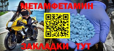 mdma Донецк