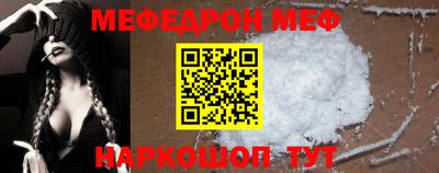 mdma Донецк