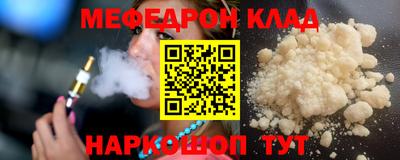 кокаин VHQ Жуковский