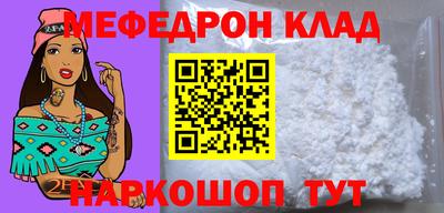mdma Донецк