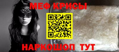 мефедрон мука Донской