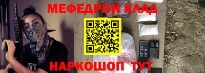 mdma Донецк