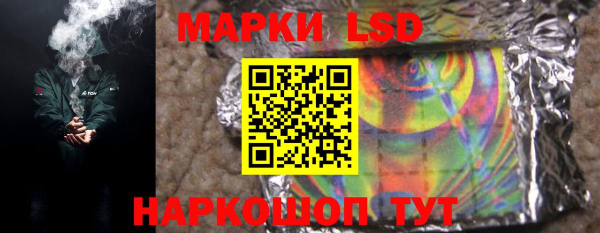 LSD-25 экстази кислота  Вход с VPN  LSD-25 экстази ecstasy  Нововоронеж 