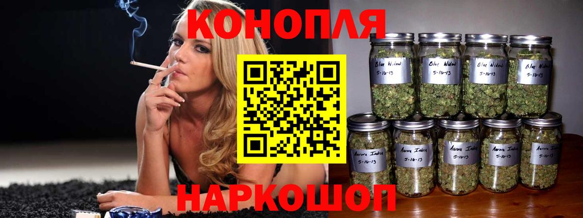 Марихуана MAZAR Нововоронеж
